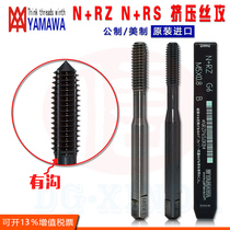 Japanese YAMAWA Black N RZ extrusion wire tapping N-RZ flat white tap N -RS tip metric American