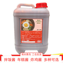 Korean rice dressing sauce Qingdao Kaizhen stone pot mix rice commercial instant chili sauce 10kg large packaging multi-province
