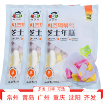 Young man cheese sandwich cheese rice cake purple potato pumpkin original three color rice cake 500g packaging many provinces