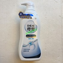 YINGXUE SHOWER GEL MINT CLEAN AND COMFORTABLE MEN AND WOMEN UNIVERSAL SHOWER GEL DOMESTIC VERSION 650ML FRESH AND COLD