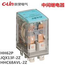 HHC68AVL-2ZHH62P LY2 JQX-13F Small electromagnetic relay