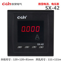 C-Lin Xinling SX-42 current meter AC5A voltage meter AC500V panel 120×120mm AC220V
