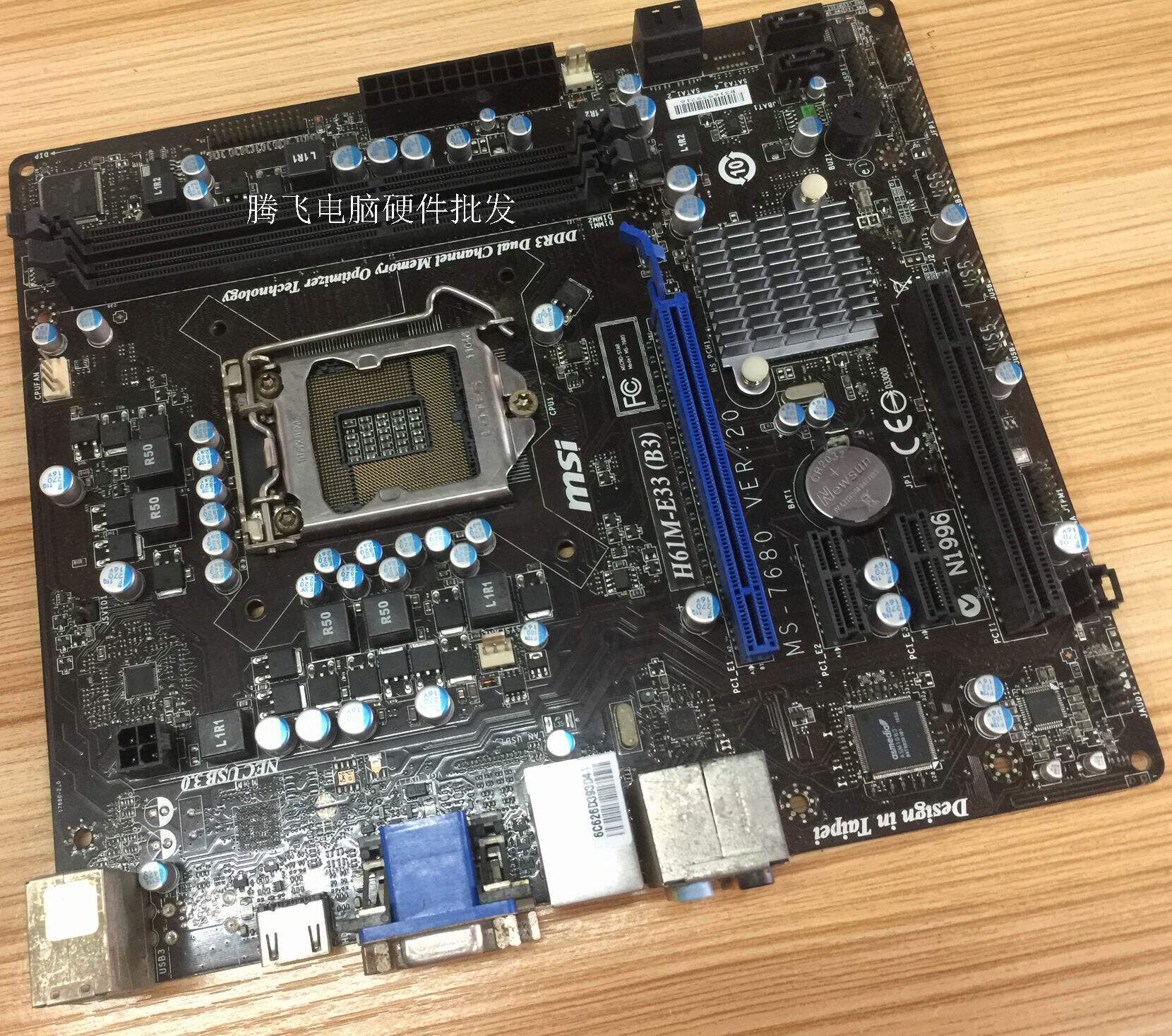 微星h61me33(b3)ms7680 1155针h61全固态集成主板带高清hdmi