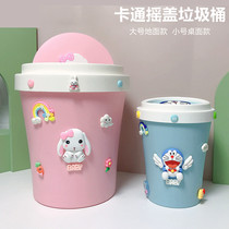 Creative cartoon with lid trash can home cute girl bedroom light luxury ins kitchen living room large capacity desktop