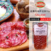 beretta rain truffle flavor salami 70g open bag ready-to-eat salami sliced fermented intestines