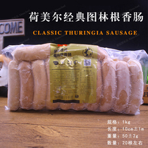 Homerzhen Selection German Thuringia Sausage 1kg Thuringia Style German Sausage Grilled Sausage