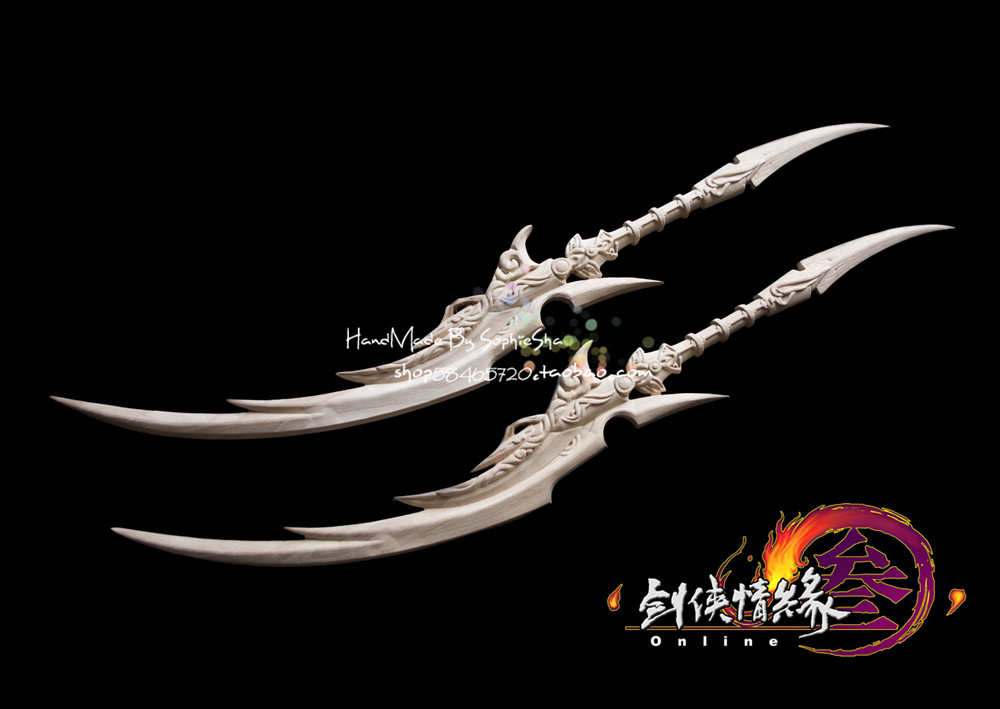 【阿洛】cos道具 剑网三 明教 480武器 扬威天下 岳峙双刀 雕花胚