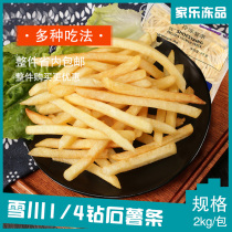 Snow Sichuan Diamonds fries semi-finished products Home 2kg KFC fine fries Straight Milk Tea Shop Frozen Fried Snack