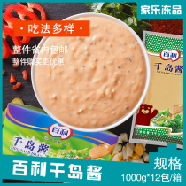 Thyme Chijima Sauce Whole Box 1kg * 12 Bag Vegetable Fruit Salad Sauce Seafood Fried Chicken with Sauce Octopus Sushi Commercial