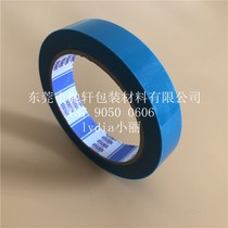 Japan Sekisui 813S Blue fixing tape Printer tape Sharp HP Copier tape