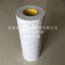 3M9080A double - sided adhesive ultra - thin double - sided tape automobile strong ultra - adhesive indentation resistant high - temperature double - sided adhesive