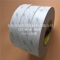 3M9080A double-sided adhesive powerful ultra-thin and non-scratched translucent high temperature resistant mobile phone screen repair adhesive tape