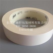 3M471 white warning tape PVC white floor tape Wear-resistant non-marking non-residual glue 33 meters long