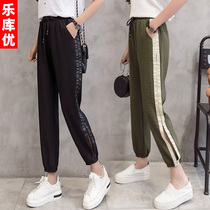 Haren pants womens loose toe 2021 summer new Korean version of high waist slim Harajuku sports nine casual pants