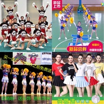 Childrens La La exercise clothing Cheerleading clothing Mens and womens group aerobics competition performance clothing Adult student sports