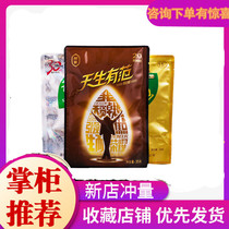 Fat brother was born with Fan betel nut 10 yuan 15 yuan green Fruit Manor Xiangtan one kilogram of wolfberry Betelang ice hammer batch