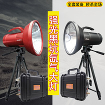 Xenon fishing lamp 780W high power hernia lamp strong light 300W black pit crucian carp lamp Warm light blue light night fishing lamp