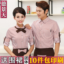 Hotel Waiter West Restaurant Work clothes Long-sleeved Cake Shop cafe Internet cafe hot pot restaurant uniform autumn and winter