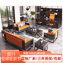 New Chinese style light luxury solid wood sofa combination villa living room hotel club model room whole house sofa furniture customization