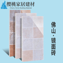 Wall tiles 300x600 bright American pastoral colored lattice tiles kitchen bathroom tiles kitchen tiles kitchen tiles