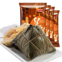 Real Emperor wrapped in steamed rice dumplings with fresh meat dumplings 200g Fresh bagged vacuum Guangdong Zhaoqing Dragon Boat Festival Zongzi Group Purchase