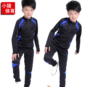 秋冬成人儿童运动服套装长袖足球服队服小学生