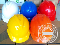 MSA Merthian Standard PE Safety helmet Anti-smashing Site Lawless supervision Leadership Engineering Hat Inprint 9112818