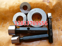 1: 40 Cone joint gauge 1:20 Anesthesia machine respiratory equipment Cone head cone sleeve plug gauge 6:100 Ruhr ring gauge