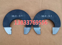 Slot through gauge Card board slot diameter card gauge Double-head limit card gauge Groove detection card board shaft outer diameter card gauge