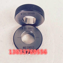 Small number ring gauge for sample ring calibration ring gauge proofreading Special ring gauge Inner diameter gauge Smooth ring gauge