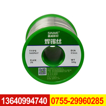 Lead-free lead-free solder wire 0 5 0 8 1 0mm with rosin leave-in 63%melting point low tin content high purity