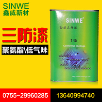 Benzene-free environmental protection polyurethane circuit board insulation paint micro-odor polyurethane moisture-proof paint Polyurethane protective paint