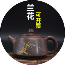 (Walking tree) Orchid overlord pot pure handmade Guangxi specialty Qinzhou Nixing pottery teapot Chinese tea set single pot