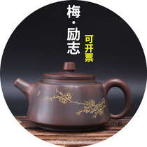(Walking tree) plum blossom King pot pure handmade Guangxi specialty Qinzhou Nixing pottery teapot Chinese tea set single pot
