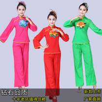 The Seedlings song suit 2018 new female adult suit fan dance plays out to the waist drum team beat the drugbeat square dance costumes