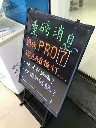 都在等魅族Pro7而我觉..