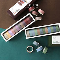 Saury tent accessories Twilight solid color tape Handbook DIY Morandi salt color and paper tape