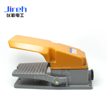 LT4 foot switch cover (single sale cover) yellow gray