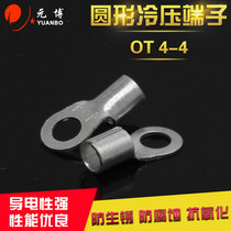 Cold pressed wiring terminal wiring end head round bare end head OT4-4 1000 only bag