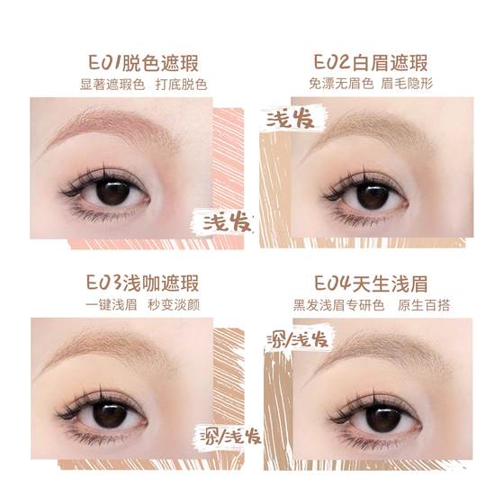 Hyntoor/Black Rabbit Eybrow Concealer 눈썹 염색 크림 설정 야생 눈썹 탈색되지 않음 초경량 색상 여성 오래 지속되는 방수 Hyntoor/Black Rabbit Eybrow Concealer 눈썹 염색 크림 설정 야생 눈썹 탈색되지 않음 초경량 색상 여성 오래 지속되는 방수