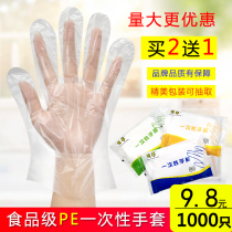 Disposable gloves PE plastic transparent food thickened catering film Removable cpe hand film Crayfish household