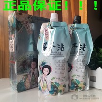 Van Gogh Van Gogh fruit does not stick to the scalp really does not touch natural black hair cream water black oil vegetable hair dye