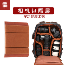 12MM Single Counter Camera Bag Multifunction Anticollision Barrier Photography Digital Camera Bag Accessories Free DIY Magic Sticker