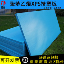 B1 grade xps extruded board Outdoor insulation board Polystyrene foam board special roof insulation board for internal and external walls