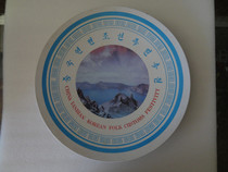 Antique Collection North Korea Sky Pool Scenery Patterns Old Plastic Round Plate Implements Folk Customs