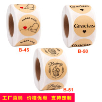 Cross-border custom roll baking cake West Point food holiday decoration sticker