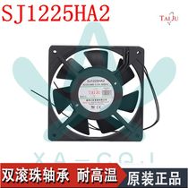 SJ1225HA2 HA1 three giant fan 12025 AC220V 12CM cabinet ball axial flow cooling fan
