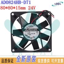 AD0824HB-D71 New original Taiwan Xixi ADDA 8015 DC24V high quality cooling fan