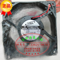 AQ1224HB-F51 brand new ADDA original AQ1248HB-F51 humidifier fan IP68 waterproof fan