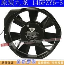 145FZY6 2-S Ningbo Jiulong 17040 axial fan 220V UPS inverter 380V cooling fan